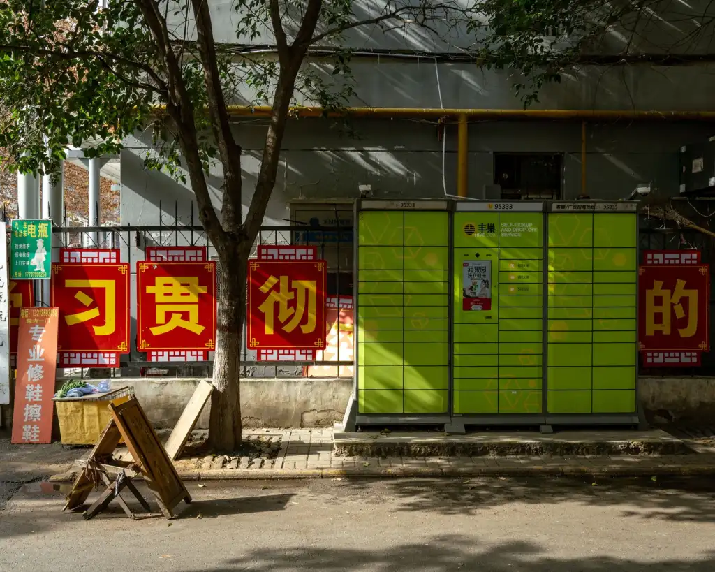 四川霏泓环保工程污水处理项目技术方案设计与达标排放实践